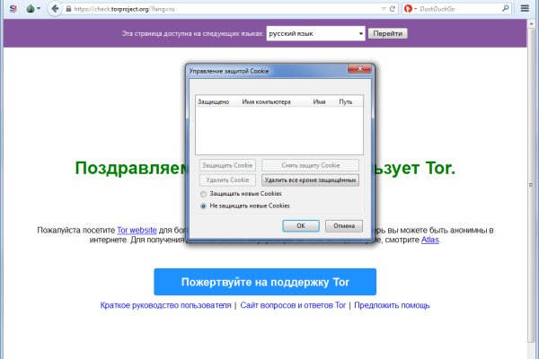 Kraken com зеркало