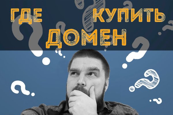 Как вернуть аккаунт кракен