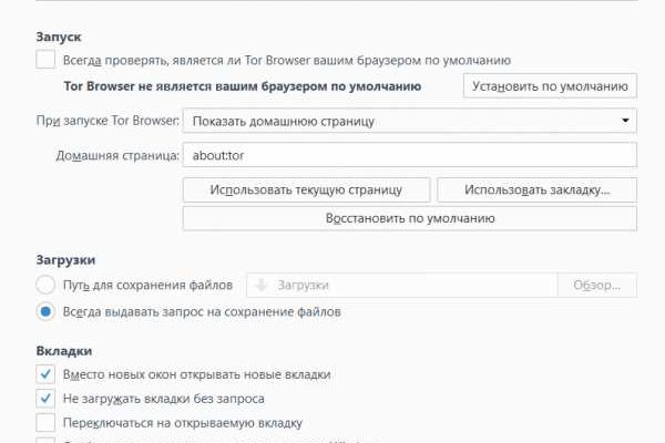Kraken даркнет рынок