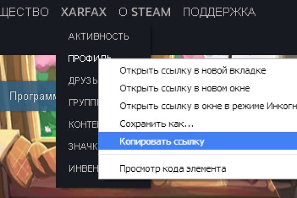 Зайти на кракен тор