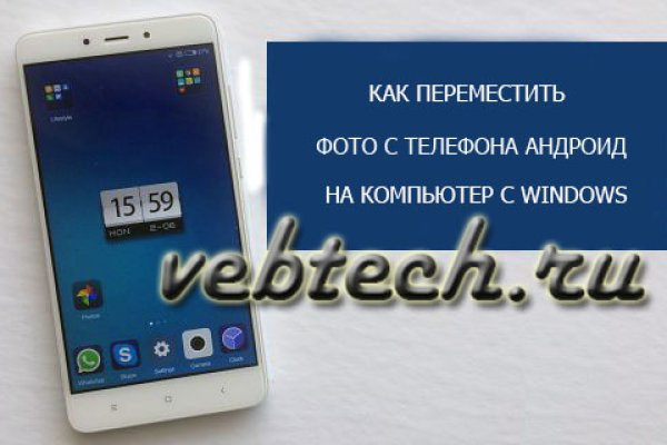 Kraken настоящая ссылка