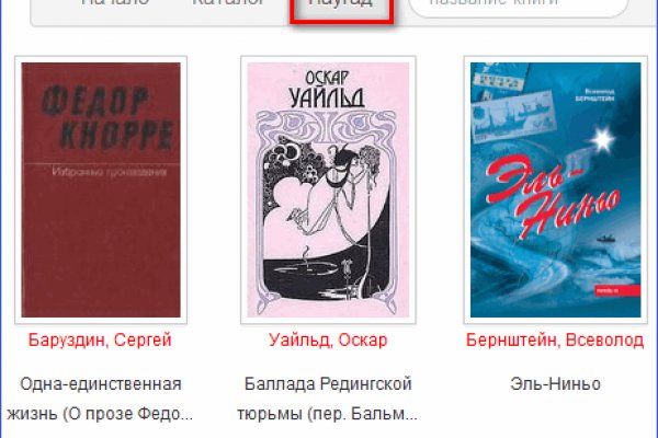 Kraken официальная ссылка