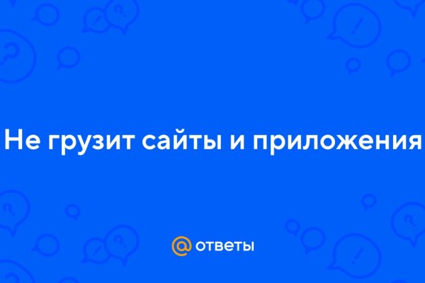 Кракен маркетплейс купить порошок