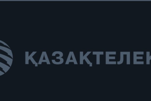 Кракен 9ат