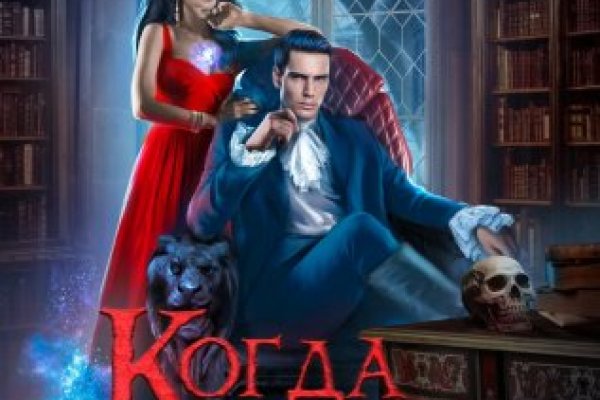 Ссылки на кракен at