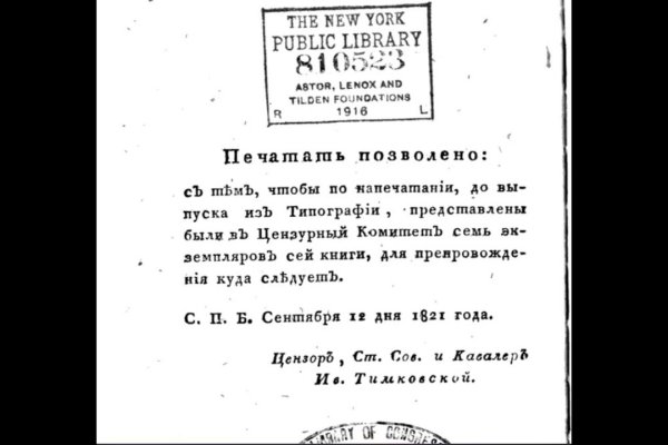 Кракен сайт биз