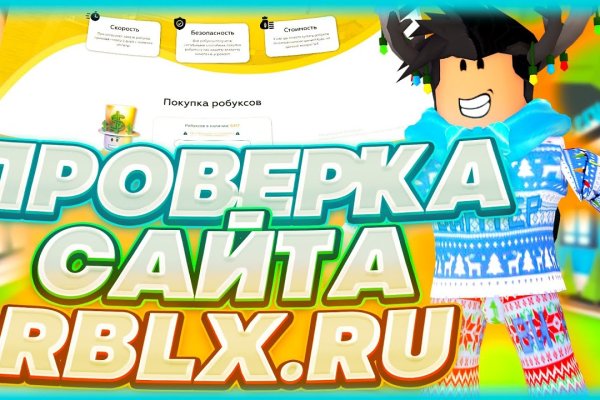 Ссылка в магазин на кракен