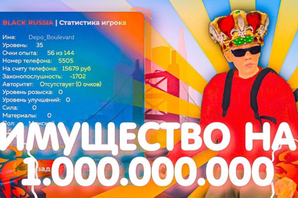 Как найти в торе