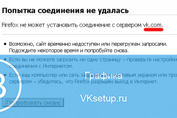 Браузер для кракен