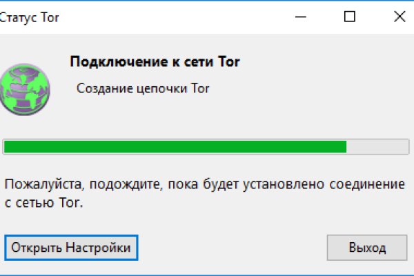 Кракен обход