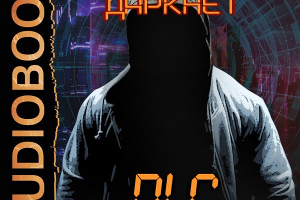 Craken12 at