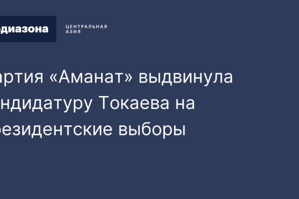 Кракен kr2connect co