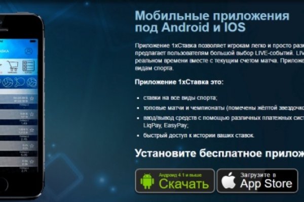 Что такое кракен площадка