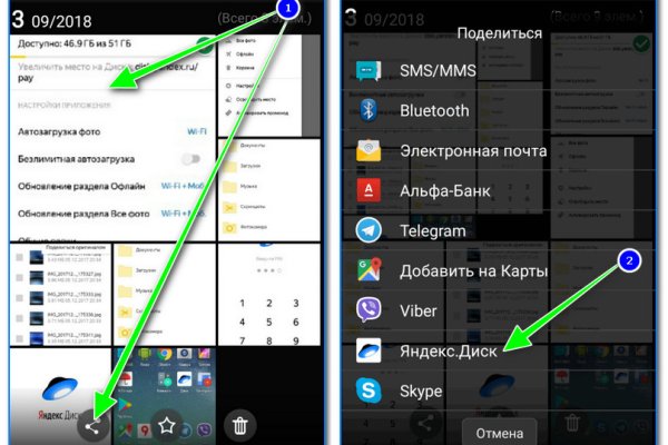 Кракен онион площадка