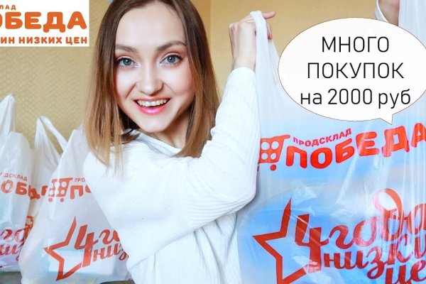 Как купить наркотик в кракен