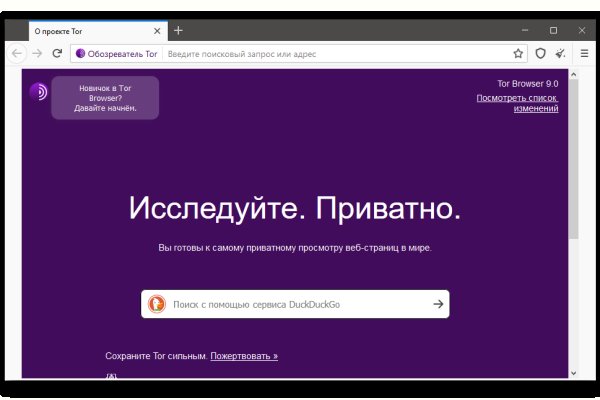 Блэкспрут зеркало кракен