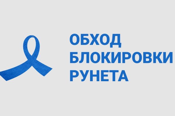 Кракен онлайн