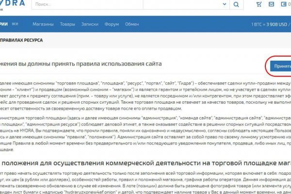 Как найти в торе