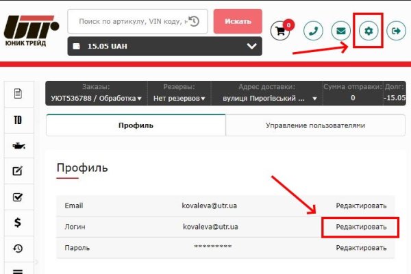 Кракен маркет даркнет скачать
