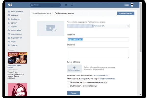 Кракен вход krakens13 at