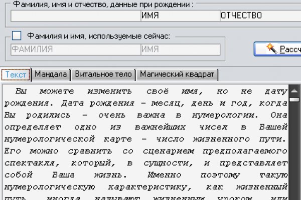 Kraken ссылка для тору
