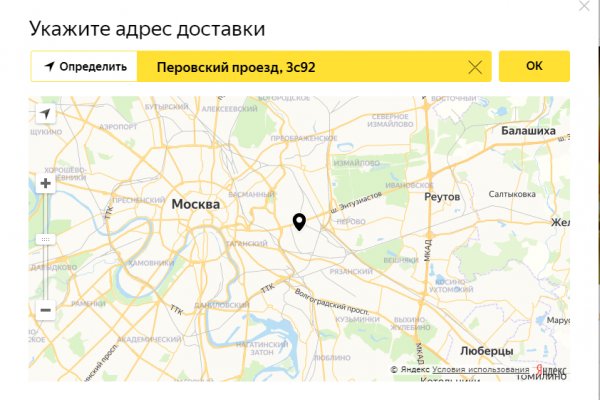 Кракен что там продают