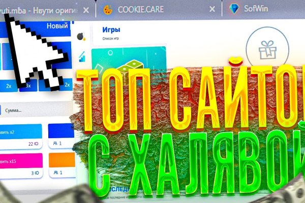 Kraken домен