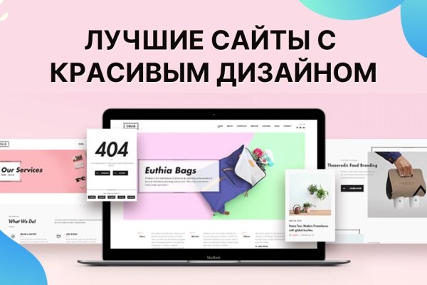 Даркнет площадки