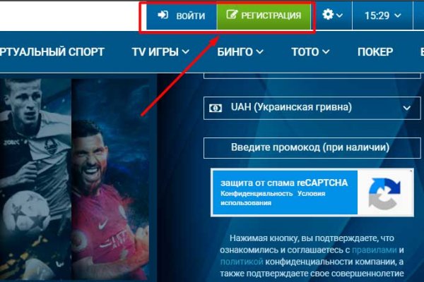 Не могу зайти на кракен