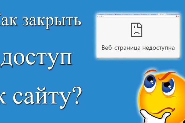 Кракен зеркало store