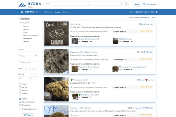 Кракен даркнет стор