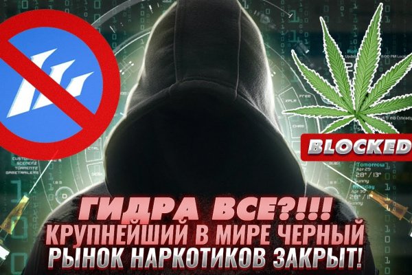 Kraken ссылка зеркало рабочее