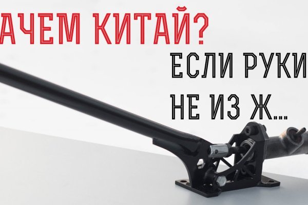 Кракен даркнет только через