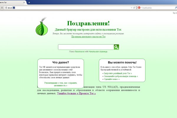 Кракен маркетплейс работает