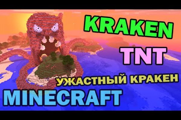 Kraken официальное зеркало kraken dark link