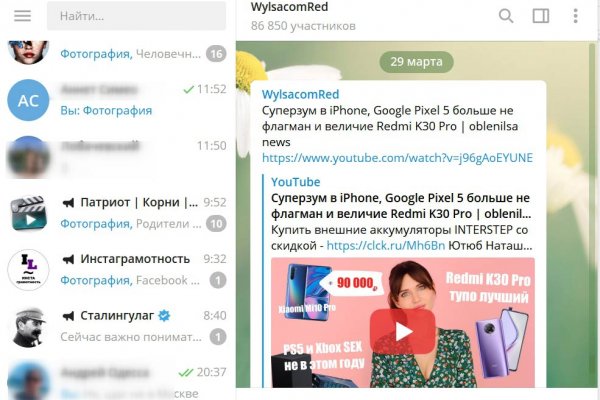 Кракен маркетплейс ссылка тг