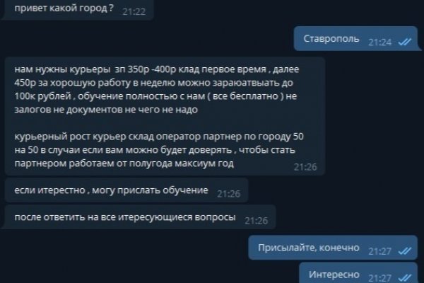 Кракен даркнет как зайти