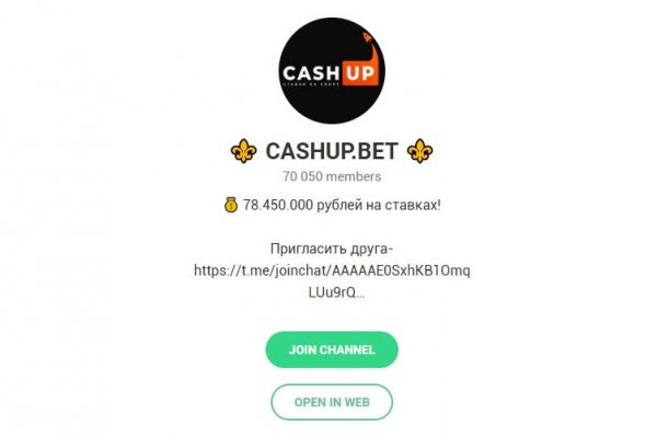 Магазины наркотиков