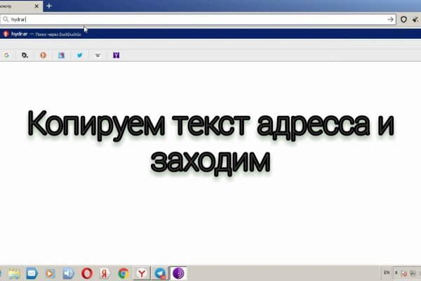 Действующие ссылки на кракен