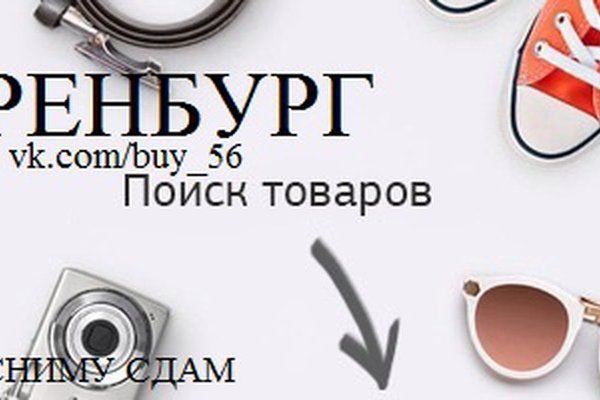 Кракен официальная ссылка зеркало