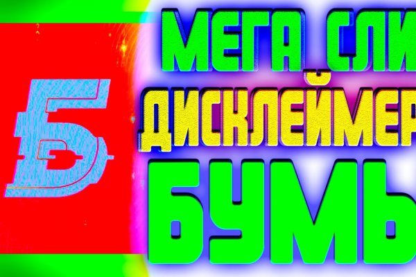 Кракен маркетплейс в москве