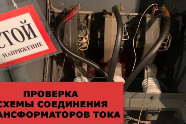 Кракен ссылка официальная на тор