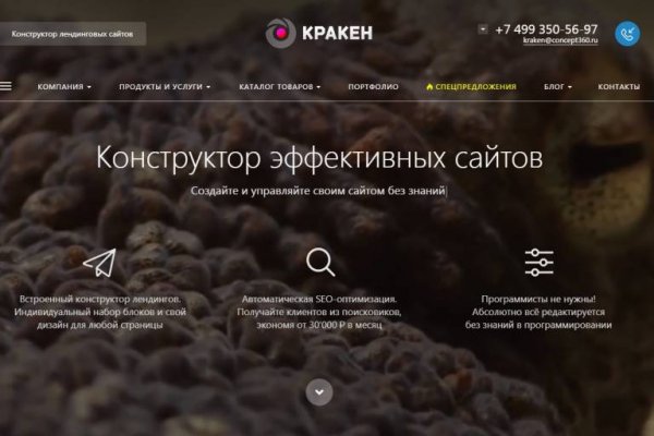 Kraken darknet зеркала