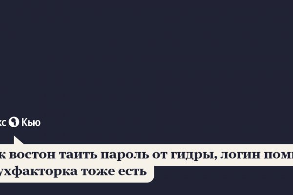 Как зайти на в топ браузере