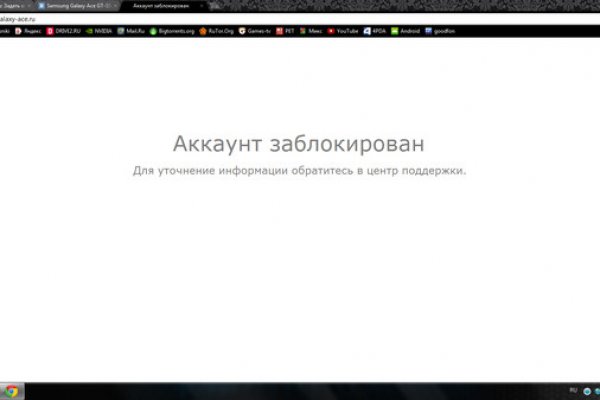 Кракен как проверить зеркало