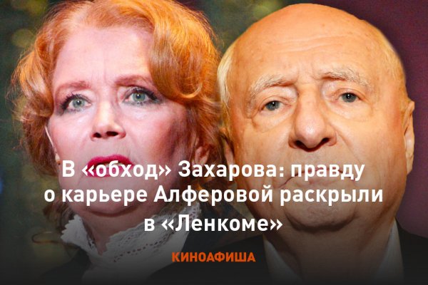 Кракен ссылка настоящая