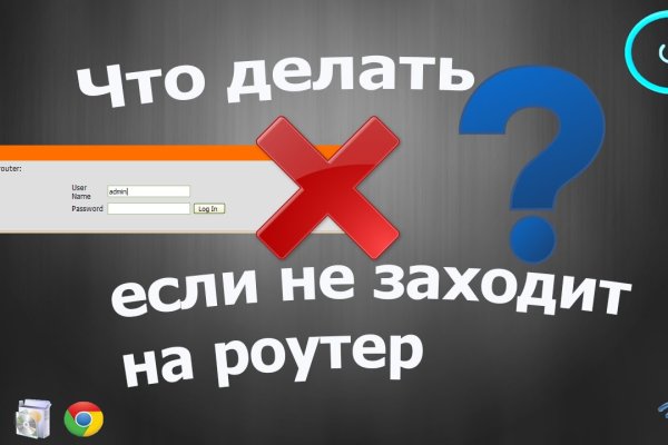Кракен маркет зайти