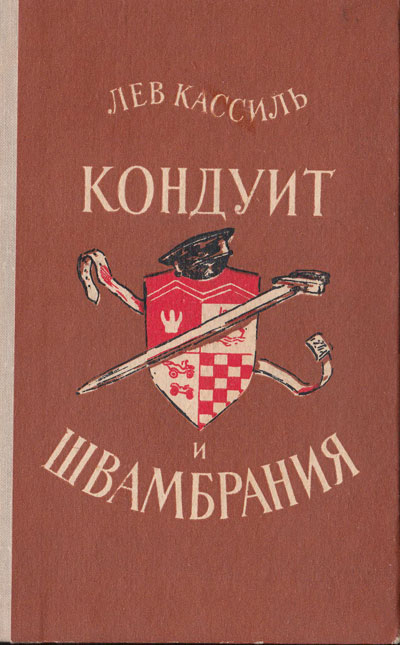Kra26at