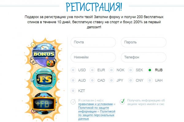 Кракен сайт работает
