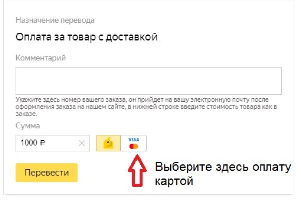 Кракен нарко шоп